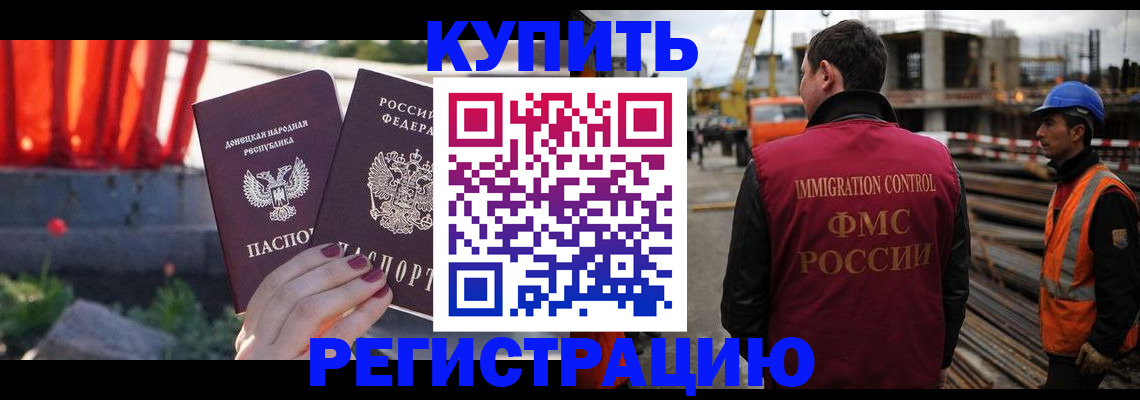 временная регистрация госуслуги в Малой Вишере