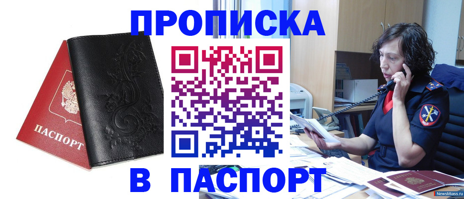 временная регистрация госуслуги в Малой Вишере